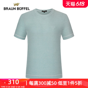 BRAUN BUFFEL/布兰施男士t恤短袖半袖潮流圆领体恤桑蚕丝真丝混纺