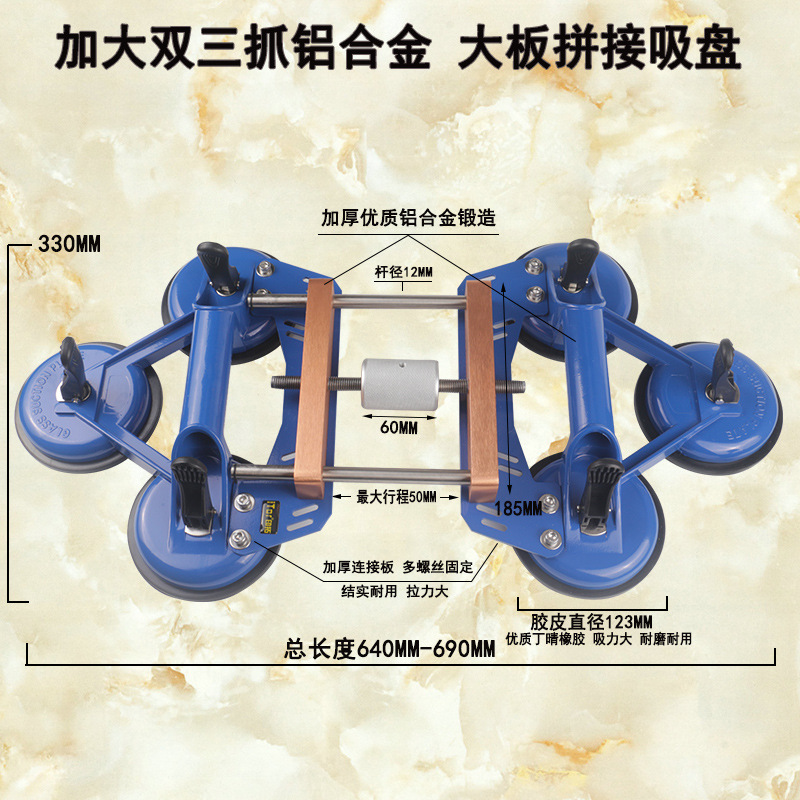 空气泵吸真盘大理台拉紧石器背墙拼调接吸景盘玻面璃瓷砖调平器缝