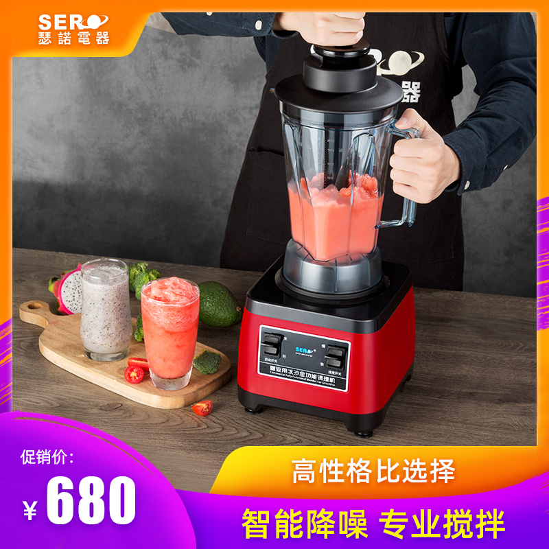 瑟诺SJ-M302沙冰机商用奶茶店果汁机碎冰刨冰奶昔家用豆浆冰沙机|ruв категории кухонные приборы, коммерческих кухня электричество, льда/дробленого льда/Сорбе машина - от Buy2taobao.com для оказания профессиональной услуги покупки агента Taobao