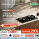 [新品]老板55B7A大火力燃气灶煤气灶台家用双灶天然气官方旗舰店