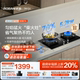 [新品]老板55B7A大火力燃气灶煤气灶台家用双灶天然气官方旗舰店