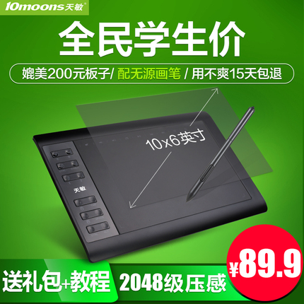Q58ʼǱƻ꾲߹Ů 18.90Ԫ