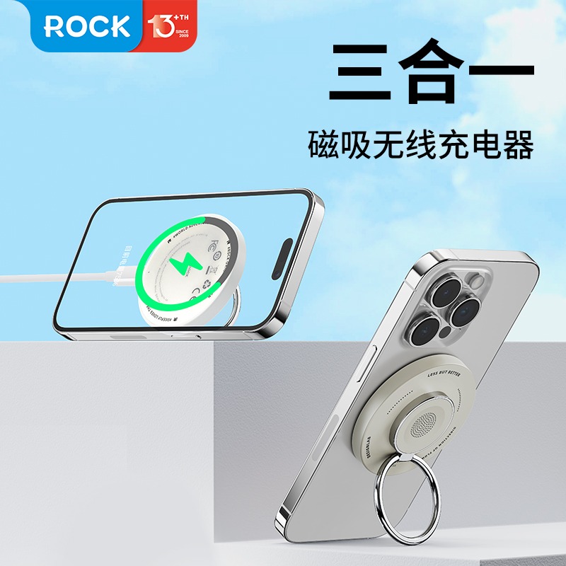 MagSafe磁吸支架三合一适用苹果15proMax手表iwatch充电座蓝牙耳机airpods3无线充电器iphone13磁吸式新款14