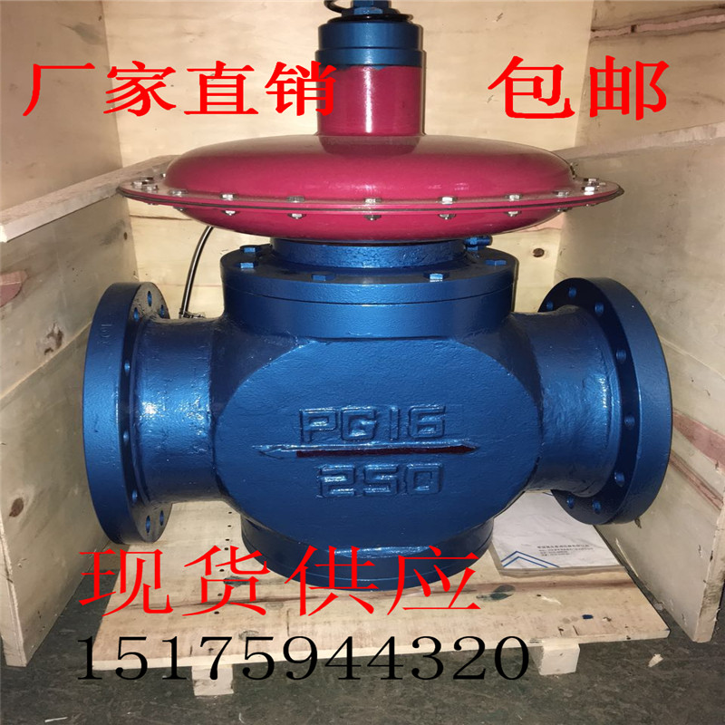 RTZ型燃气调压器DN150DN200DN250DN300口径天然气减压阀鑫星厂家