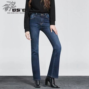 BS2B/小魔鱼女士牛仔喇叭裤女春秋新款高弹力提臀显瘦微喇叭长裤