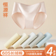 恒源祥纯棉内裤女款无痕抗菌透气聚乳酸桑蚕丝不夹臀女生三角短裤