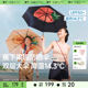 蕉下果趣防晒伞BM397防紫外线女款春夏便携晴雨两用太阳伞遮阳伞