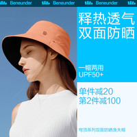 蕉下双面渔夫帽防晒帽女百搭夏大帽檐遮脸太阳帽子防紫外线遮阳帽