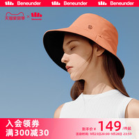 蕉下双面渔夫帽防晒帽女夏大帽檐遮脸太阳帽子防紫外线遮阳飘带帽