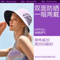 蕉下双面渔夫帽女大帽檐太阳帽防紫外线遮阳帽硬核防晒帽_推荐
