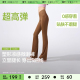 蕉下微喇瑜伽裤女夏凉感喇叭裤防晒运动收腹提臀健美鲨鱼裤健身裤