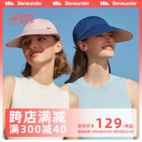 蕉下户外跑步空顶鸭舌帽女防紫外线夏日防晒帽太阳帽遮阳运动帽子