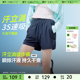 蕉下徒步短裤女速干凉感高弹通勤户外跑步运动旅行短裤休闲裤