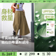 蕉下七分裤防泼水宽松阔腿裤2025新款女春夏机能休闲通勤工装裤子