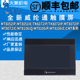 威纶通触摸屏控制箱/TK/MT/8072/6072/6071/8071/8106/IP/IQ/IE