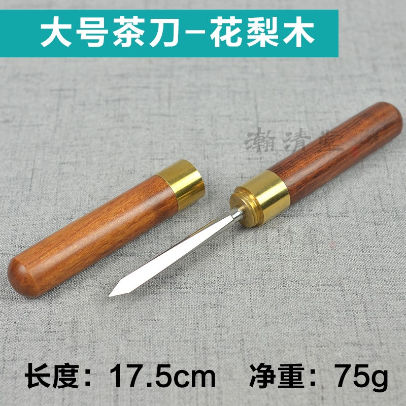 茶针茶刀茶锥白茶普洱饼撬茶专用工具大马士革茶具配件笔刷养壶笔|ruв категории посуда, чайный сервиз, Садо/ноль - от Buy2taobao.com для оказания профессиональной услуги покупки агента Taobao