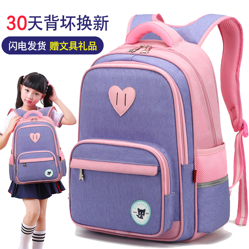 Spinal girl student schoolbag pupil 1-3 Grade Boys 4-6 grade Ultralight Boy girl Princess bagsin the Leather/Lady bags/Men's bag, Backpack  category - from Buy2taobao.com to provide professional Taobao agent buy service