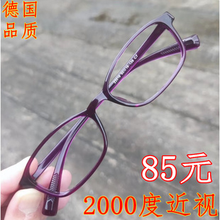 配眼镜小框高度近视镜男女弱视超轻紫色TR镜框1000度2000度2500度