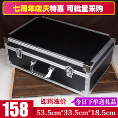 特价多功能厚板工具箱铝合金箱加大铝箱运输箱子书籍收纳箱G2094