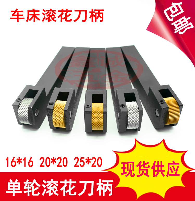 CNC lathes Knurled knife 16*16 Knurled knife 16 Knurled knife Knurled knifein the Hardware/Tool , Hand Tools , Knife , Knurled knife category - from Buy2taobao.com to provide professional Taobao agent buy service