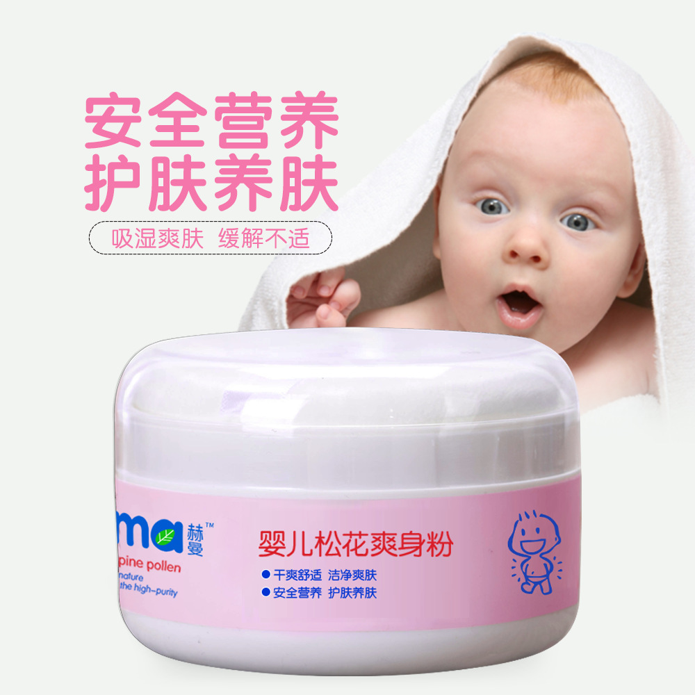 赫曼婴儿松花爽身粉新生儿宝宝天然玉米婴幼儿防痱子不含滑石粉在类目 尿片/洗护/喂哺/推车床, 宝宝洗浴护肤品, 爽身粉 /痱子粉中 - 来自Buy2taobao.com提供专业的淘宝代购服务