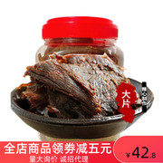Zhejiang Jia Niu Wenzhou Shredded Huling Beef Jerky Office Snacks Even Barrels 500g Yellow Cattle New Year's Goods Supper