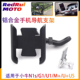适用小牛电动车 N1S U+ M+ U1 PRO M1 US NGT 改装手机导航支架