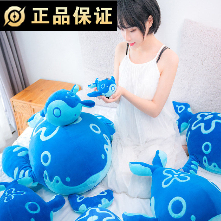 正版王者荣耀周边庄周鲲  鲲系列抱枕