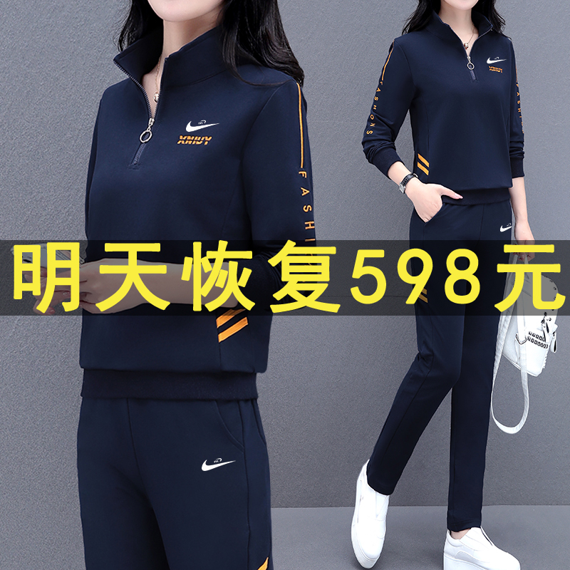 正品运动服套装女春秋2023新款大码纯棉休闲卫衣时尚跑步两件套潮