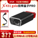 【预售】元征X431技师盒子golo汽车诊断仪保养灯归零obd检测盒子