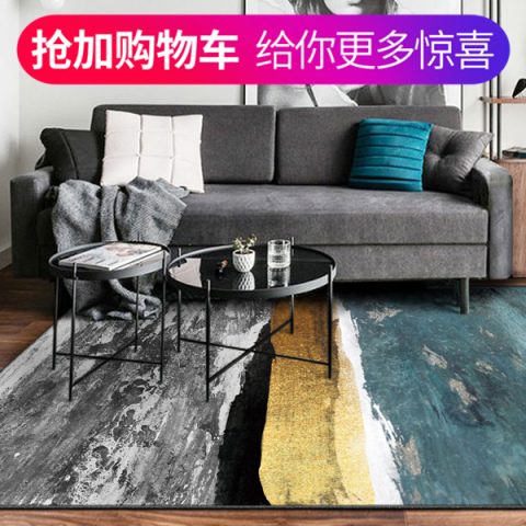 GUANCHI/冠驰 轻奢客厅地毯现代简约卧室床边北欧地毯美式茶几垫