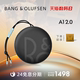 B&O Beosound A1 二代无线蓝牙音箱户外扬声器便携防水随身bo音响