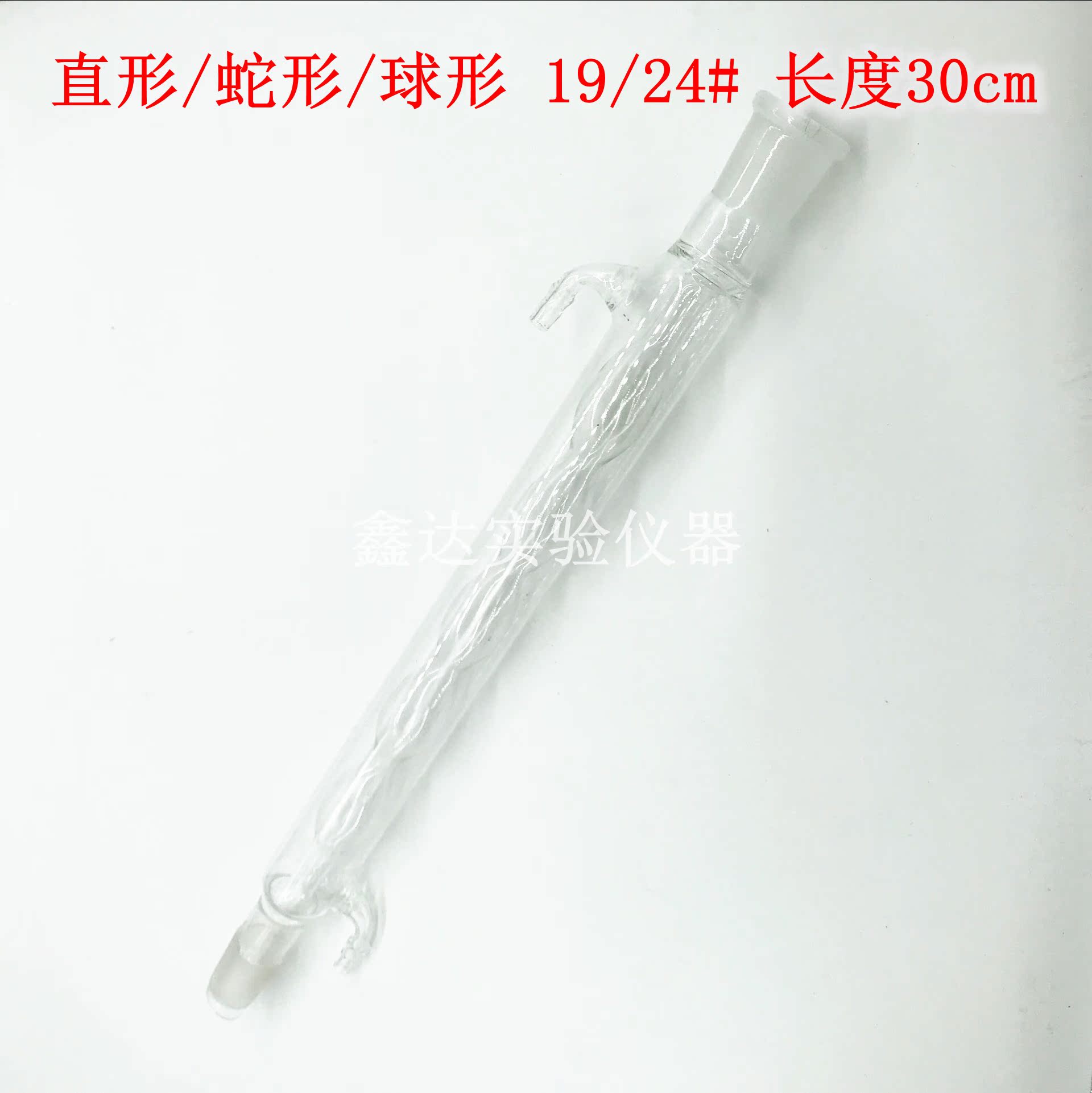 其它 冷凝管蛇形其它 > 600m 500 400 00 玻璃直型冷凝管球形冷 3 200