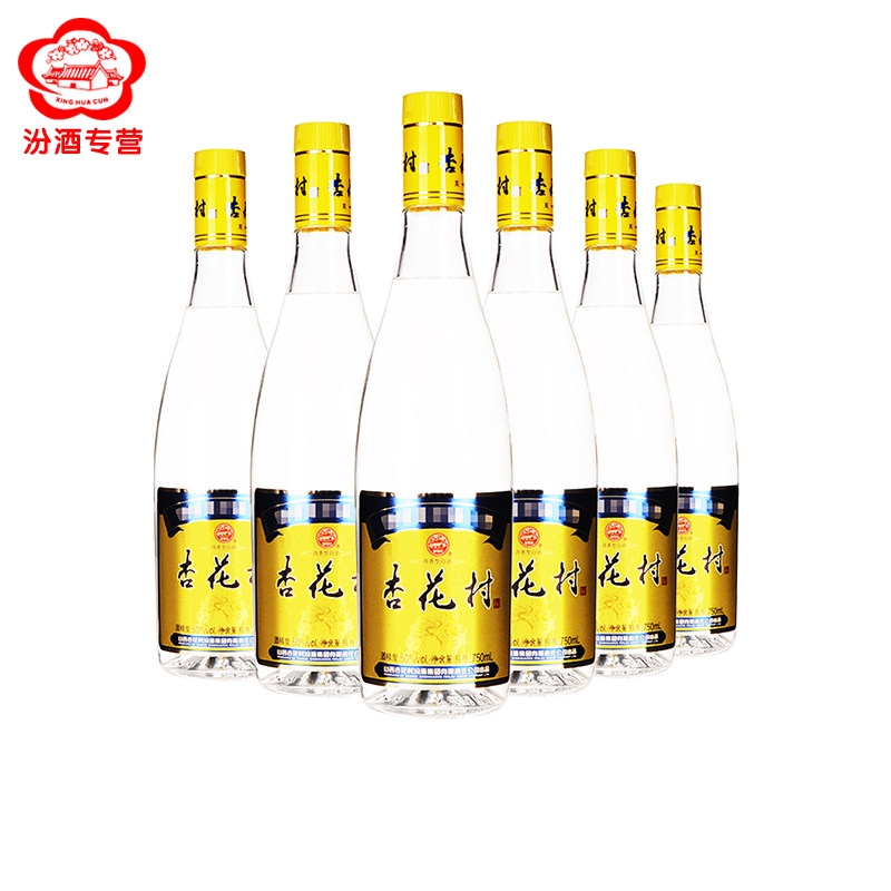 山西杏花村汾酒 50度玻瓶杏花村金标750ml*6瓶 国产清香型白酒