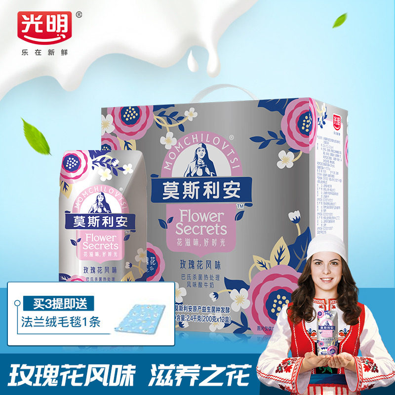 莫斯利安flower secrets酸奶 玫瑰花风味乳品200gx12盒整箱批发_6折