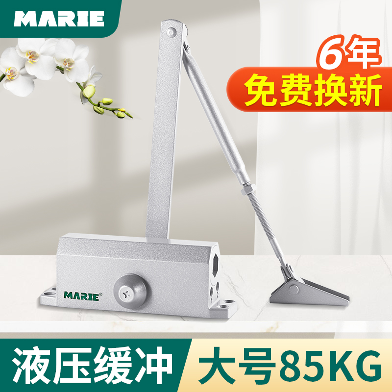 Marie玛丽闭门器液压缓冲家用自动关门神器推拉消防火门弹簧85kg|msdalam kategori bahan binaan asas, Home Hardware, aksesori pintu, Secara tertutup - dari Buy2taobao.com untuk memberikan perkhidmatan ejen Taobao profesional membeli