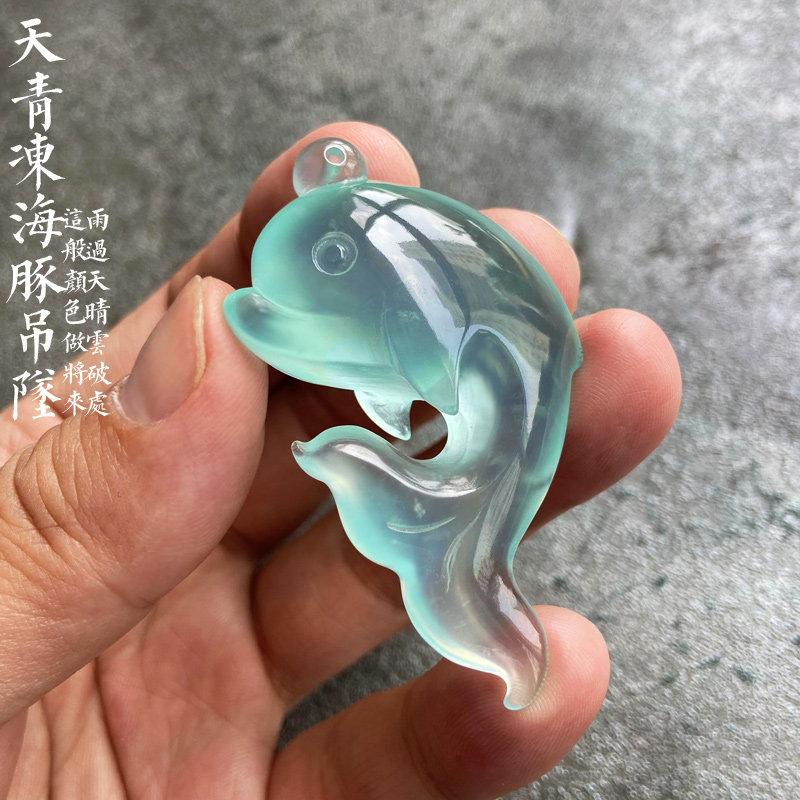 天青冻 海豚 蓝冰 新疆 岫玉 天然原石 项链 吊坠 包邮