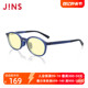 JINS睛姿儿童防蓝光辐射电脑护目镜平光眼镜框升级近视FPC20A252