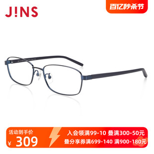 JINS睛姿含镜片沉稳商务轻量混合框近视镜可加配防蓝光MMF21S206