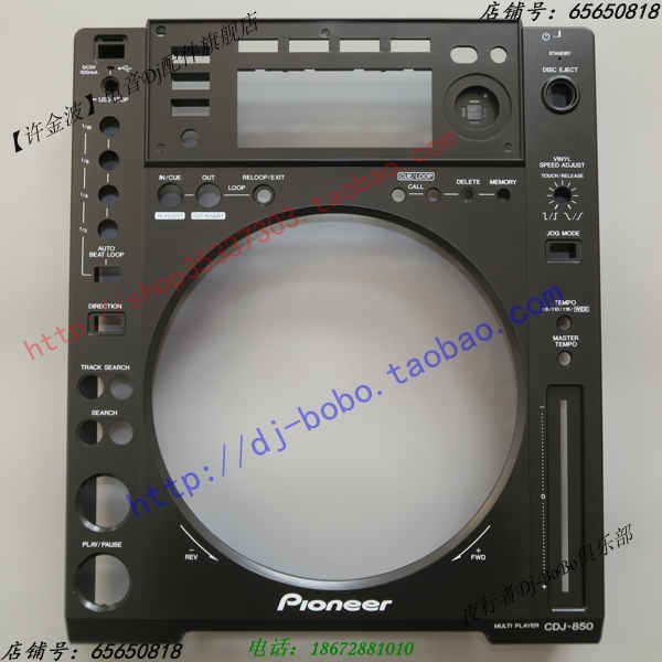 原装pioneer先锋 CDJ-850K 黑色 面板外壳机壳 DNK6093 DNK6336在类目 影音电器, CD播放机中 - 来自Buy2taobao.com提供专业的淘宝代购服务