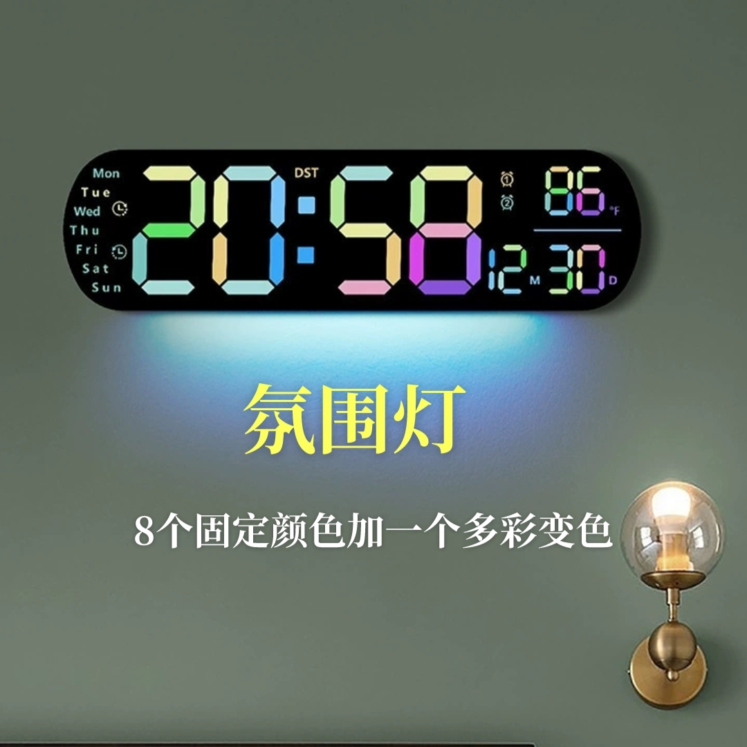 新款创意大屏数字挂钟遥控多功能电子时钟led数字闹钟电视柜台钟