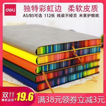 百货50条,全部都是实用的玩意儿,剁手党必备!(12.6) 淘宝优惠券