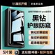 【黑钻防窥钢化】适用荣耀400pro新款手机膜荣耀300pro防偷窥400钢化膜200/100全屏覆盖80pro曲面300/70贴膜