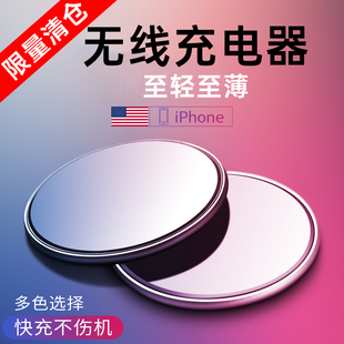 xrace无线充电器适用于苹果14 iPhone15Pro Max手机promax快充iphone13 12plus充电mate60小米华为p60pro车载