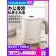 Midea/美的 SH06X6-102便携式烧水壶迷你旅行办公室宿舍电热水壶