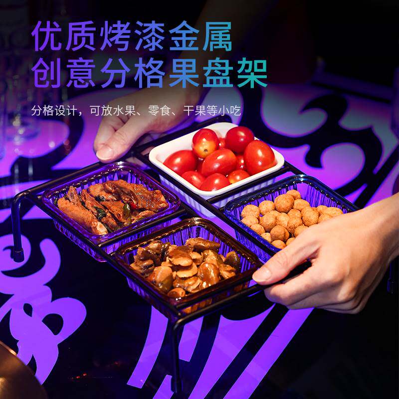 酒吧ktv专用果盘分格零食盘创意干果坚果盘小吃盘水果拼盘铁艺