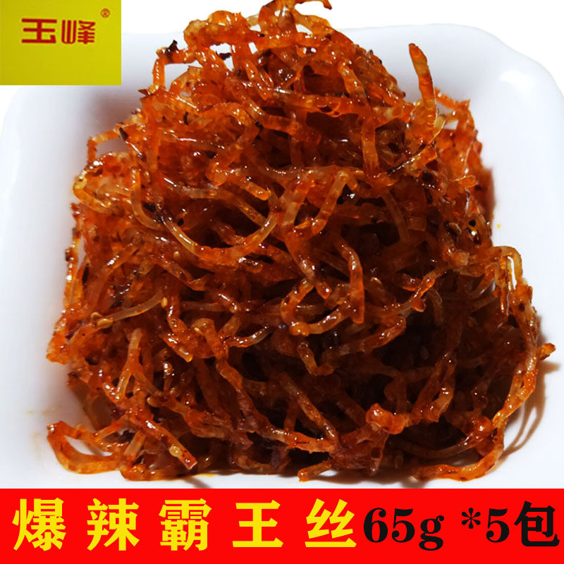 一折辣条 儿时 80后 怀旧大包_湖南特产玉峰霸王丝65