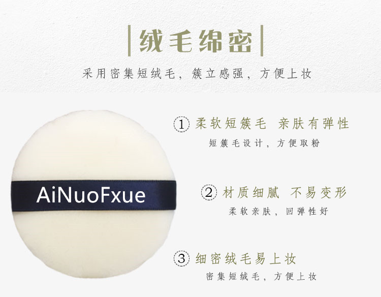 散粉扑定妆粉扑散粉粉扑粉饼粉扑 蜜粉扑绒面干粉扑化妆粉扑盒|msdalam kategori Alat solek/minyak wangi/kecantikan, Alat-alat Kecantikan, Makeup/Alat kecantikan - dari Buy2taobao.com untuk memberikan perkhidmatan ejen Taobao profesional membeli