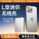 图拉斯适用苹果iPhone15ProMax磁吸充电宝无线充专用 14/13移动电源magsafe超薄小巧便携支架快充