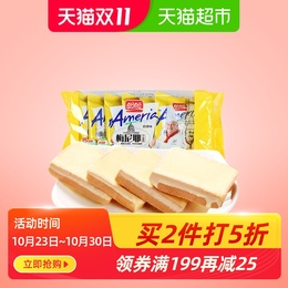 盼盼梅尼耶干蛋糕奶香味60g/袋面包干薄脆饼干办公室休闲零食小吃